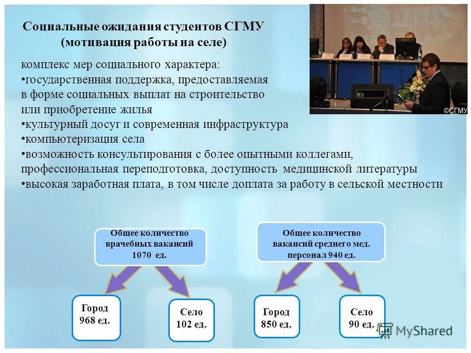 социальные выплаты и пособия. социальные ожидания. мрот в россии. прожиточный минимум на 2022 год. прожиточный минимум в россии в 2022.
