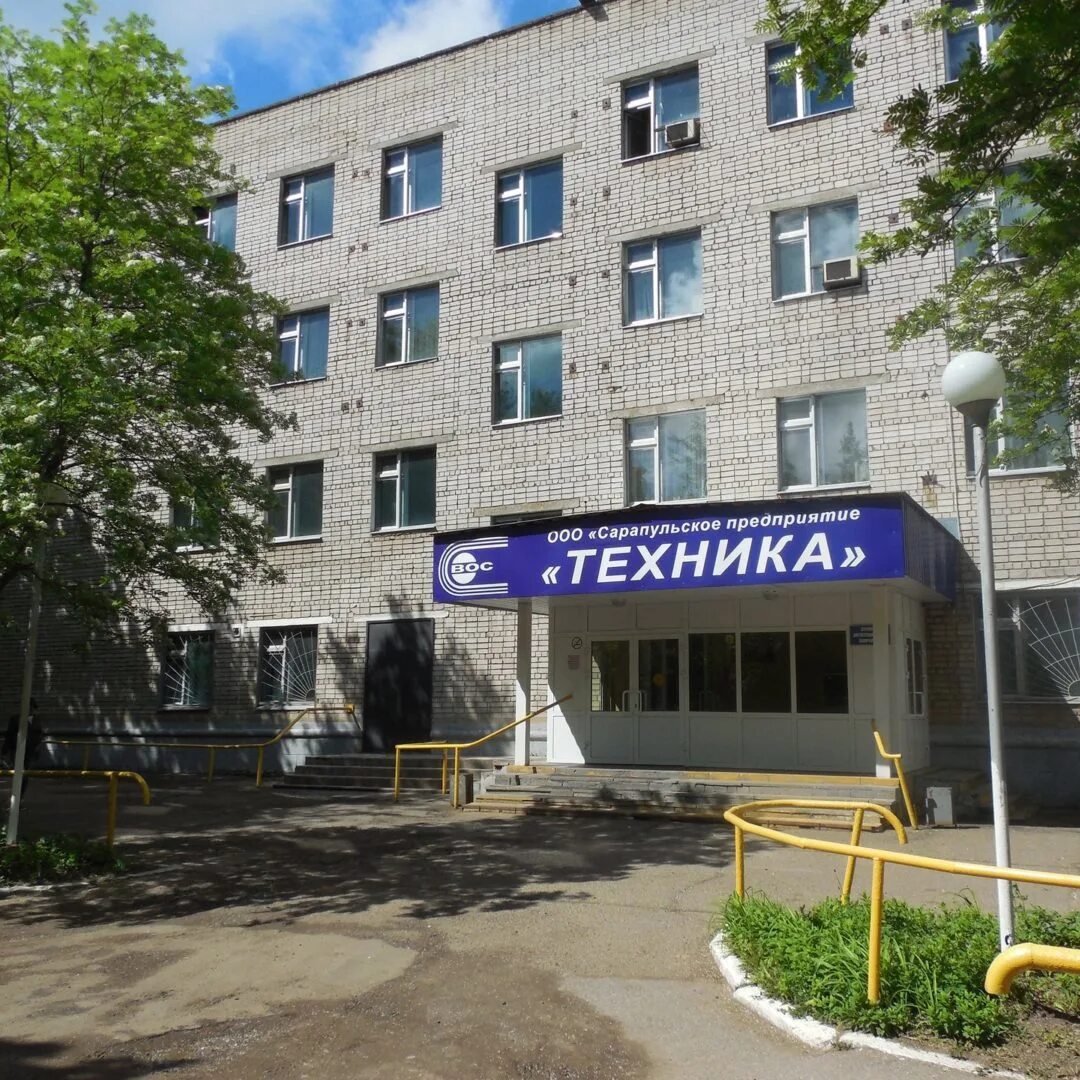 Заброшенный пионерский лагерь сокол. Лесная 8 сарапул. Сарапул городская больница. Лесная 8 сарапул. Лесная 6 сокол вологодская область.