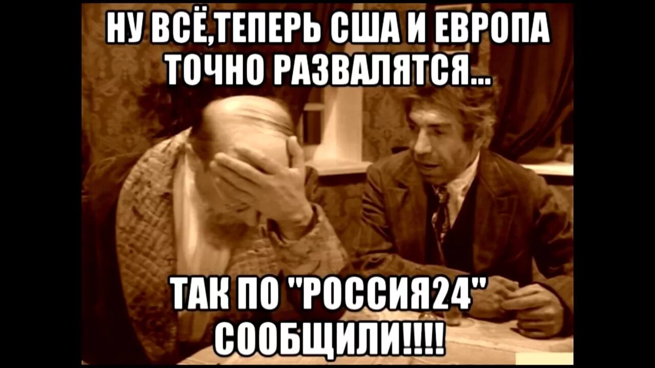 Должен прийти конец. Шариков мемы. Шариков мемы про Путина. Шариков демотиватор. Шариков про Америку.