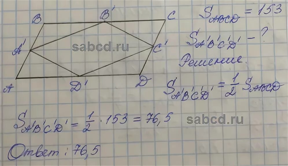 Площадь параллелограмма abcd равна 76. Площадь параллелограмма abcd равна 76