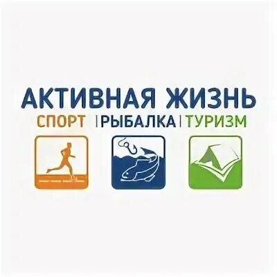 Магазин активная жизнь