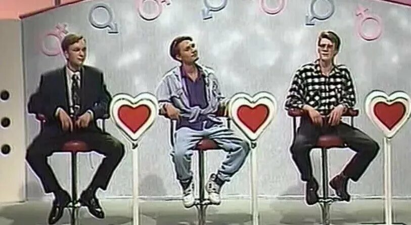 Русские шоу про любовь. Любовь с первого взгляда 1995. Любовь с первого взгляда шоу 90-е. Шоу любовь с первого взгляда 1996. Любовь с 1 взгляда передача.