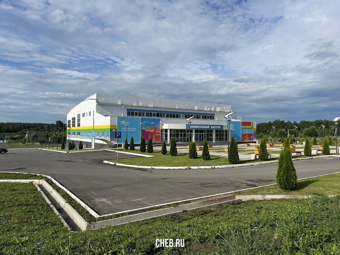 Алатырь бассейн. Плавательный бассейн вурнары. Плавательный бассейн вурнары. Плавательный бассейн вурнары. Плавательный бассейн вурнары.