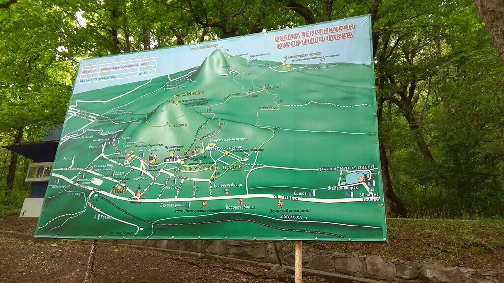 Железноводск терренкур 1. Национальный парк кисловодск схема. Кисловодск парк терренкуры. Кисловодский парк терренкур 2. Железноводск парк терренкур.
