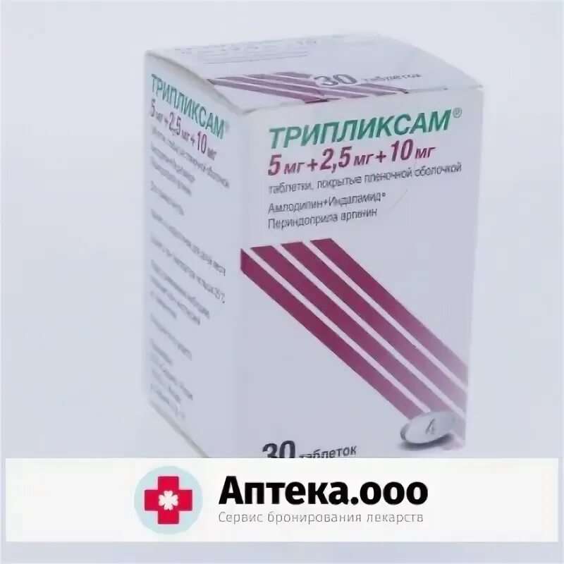 Трипликсам инструкция по применению. Трипликсам инструкция по применению