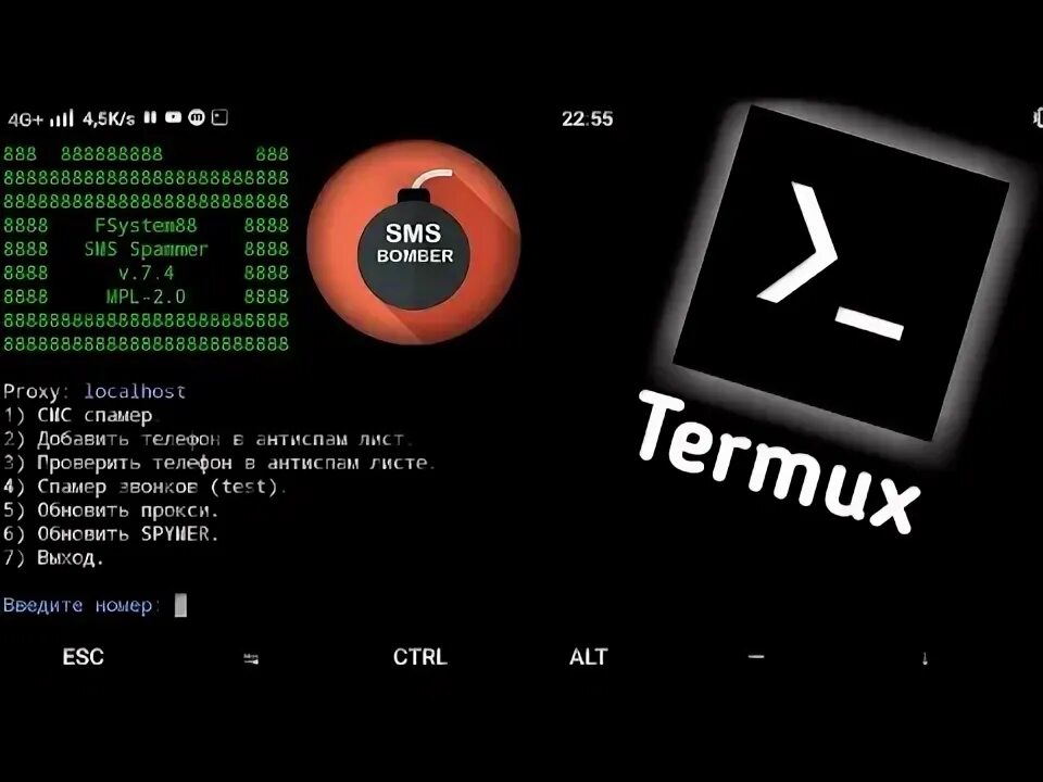 Команды для термукса. Termux SMS Bomber команды. Команды для термукса бомбер. Команды для термукса для спама.