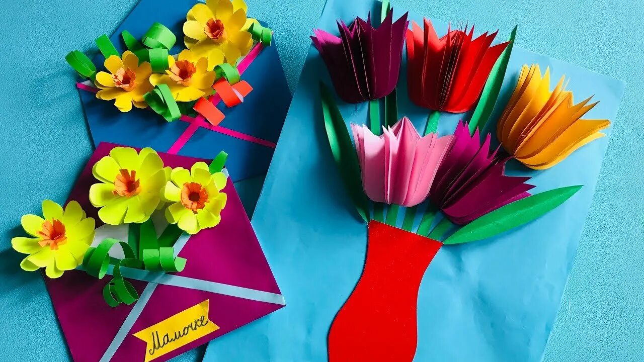 Видео для мам от класса. Подарок маме из цветной бумаги. Поделка цветы для мамы.