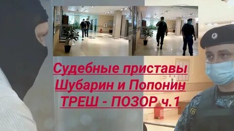 1 октября судебные приставы