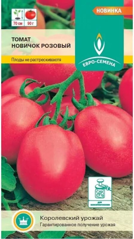 Характеристика томата новичок розовый. Сорт помидор красный характеристика и описание. Новичок помидоры описание. Томат новичок розовый. Помидор новичок розовый.