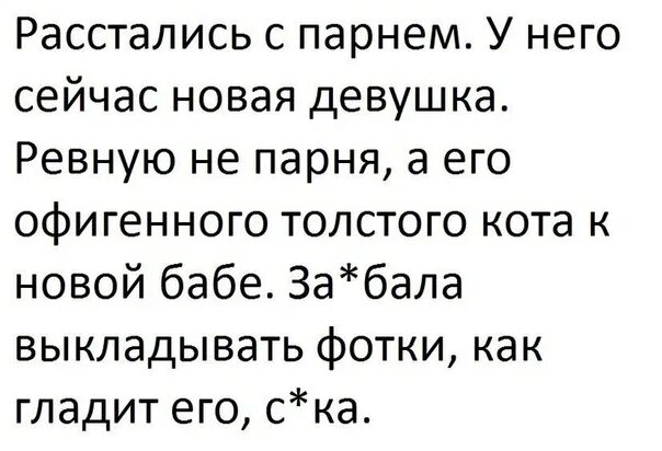 Как любить мужчину козерога после расставания. Как расстаются Козероги.