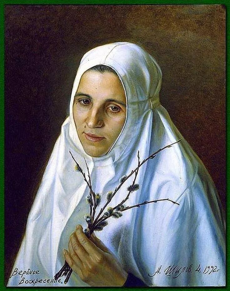 Блонская вербное воскресенье