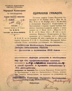 Положение о комиссариате