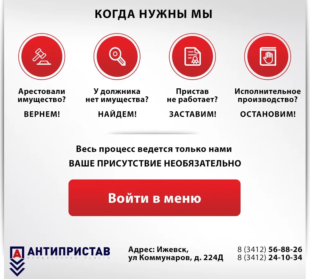 Уникальное предложение примеры. Уникальное торговое предложение примеры. уникальное торговое предложение для смм.