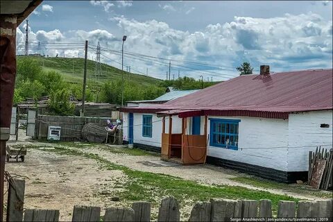 Село казах