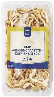 Копченые макароны