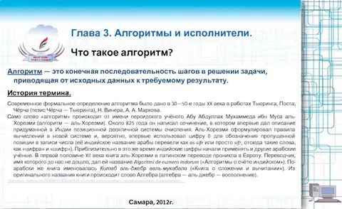 Алгоритм определения выигрышей