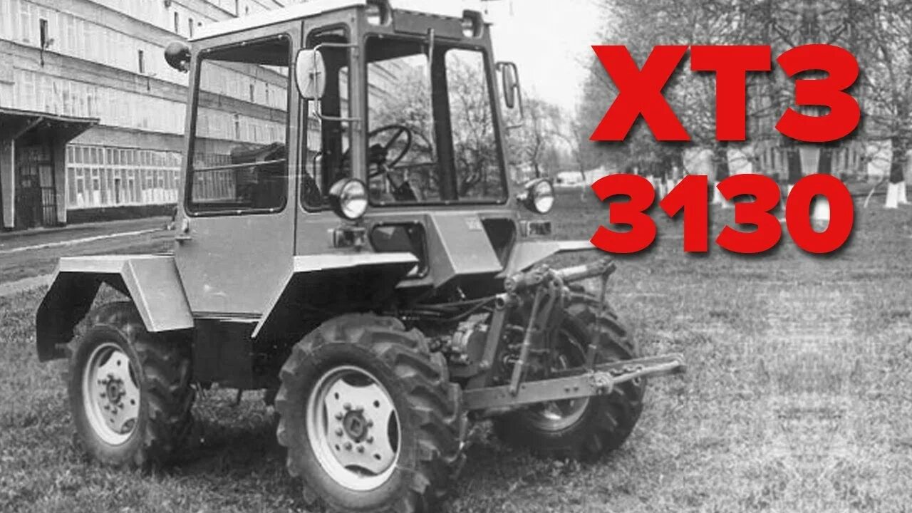 Необычный Советский Трактор ШУ-356 который мало кто видел! - YouTube