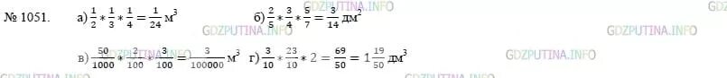 Матем 5 5.539. Математика 5 класс Никольский номер 1051. Номер 1051 по математике 5 класс. Математика 5 класс 1051 упражнение. Математика 5 класс Никольский страница 233 номер 1051.