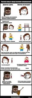 Выключи пока