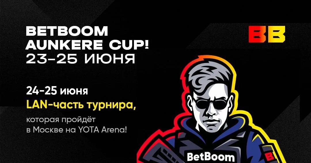 Бумыч. Команда бустера. Boombl4 cs go. Бумыч нави. Aunkere фото.
