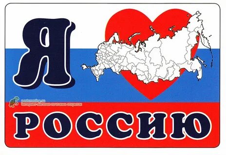 Слово о моей стране рисунок