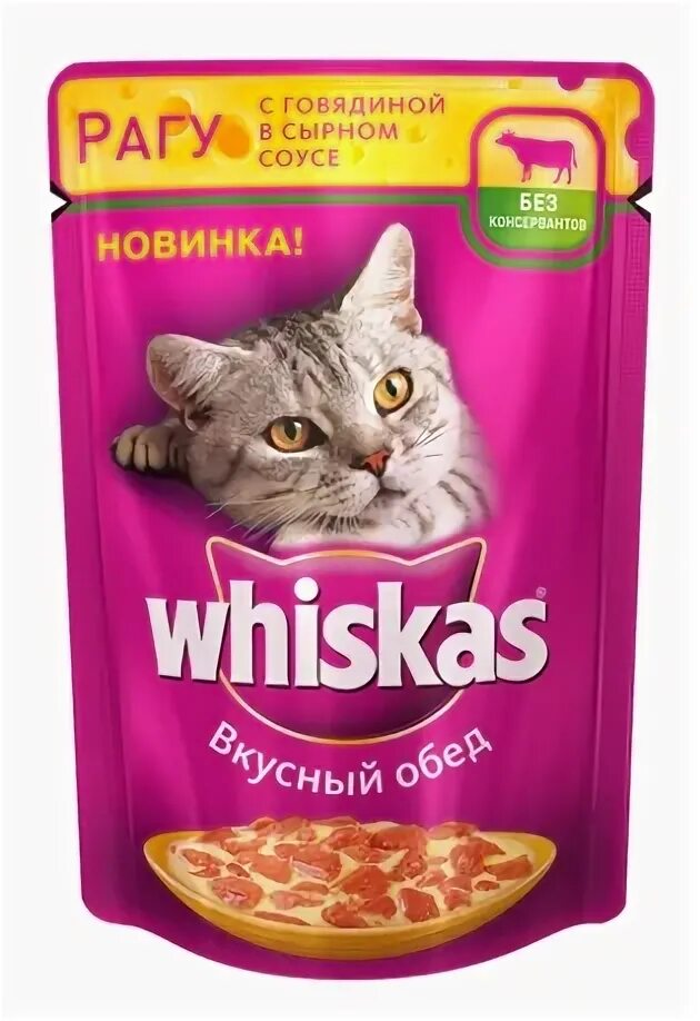 Вискас телятина рагу пауч 85гр. Вискас корм для кошек паштет 85 гр. Корм для кошек с говядиной в соусе 85г пауч. Паучи для кошек с говядиной. Корм для кошек вискас рагу говядина /ягненок 75г.
