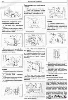 Spark инструкция