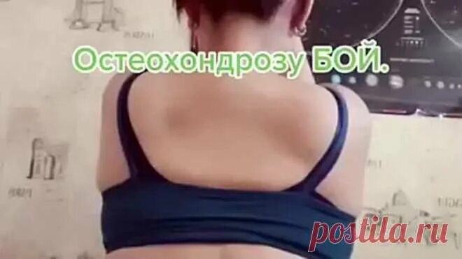 Спина скажет спасибо. 5 минут для здоровья спины. Спина скажет спасибо. Цепи из спины. 5 минут для здоровья спины.