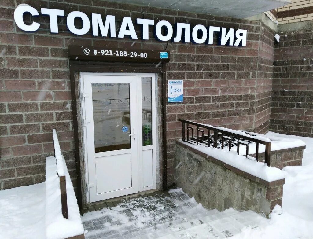 Denta Art, dental clinic, Belgorod, Grazhdanskiy Avenue, 18 - Yandex Maps