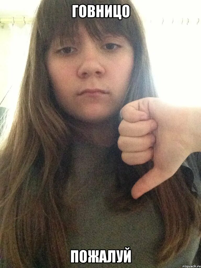 Мем пожалуй. Азазазза мем. er мем. сирик мем.