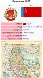 Статус асср