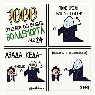 Повтори пришла
