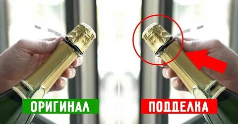 Как открыть шампанское без пробки