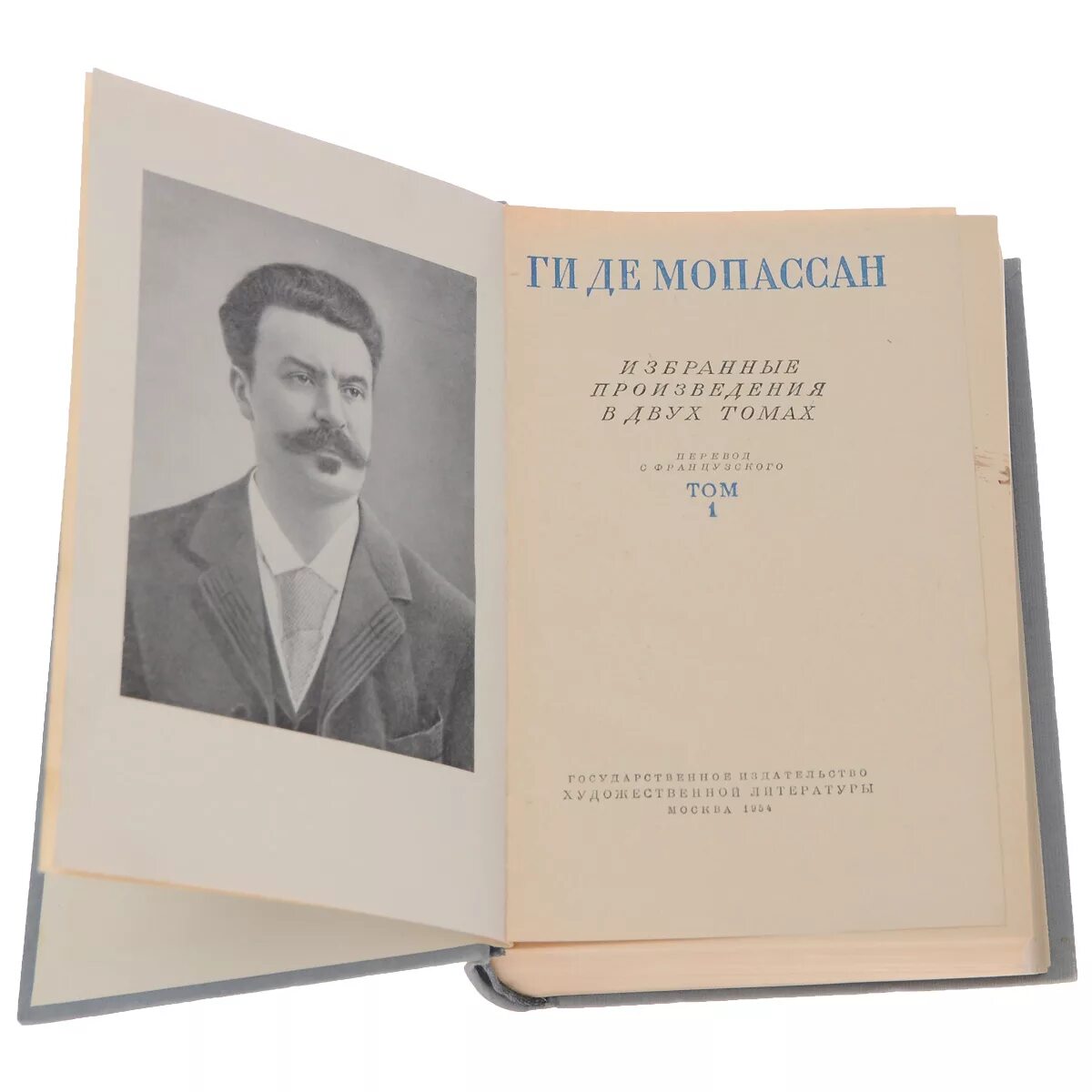 Гид мопассан. Ги де Мопассан. Писатель ги де Мопассан. Книга жизнь (Мопассан ги де). Мопассан портрет.