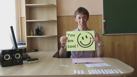 С чего начать первый урок