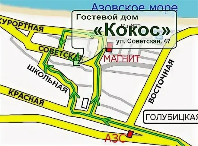 Голубицкая карта с улицами