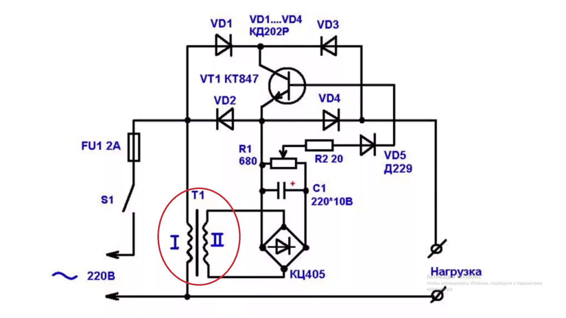 Схемы регулятора постоянного тока. Транзисторный регулятор напряжения 220в схема. Схема регулятора напряжения 0-220в. Регулятор напряжения на кт838а. Регулятор напряжения 220 вольт на полевом транзисторе.