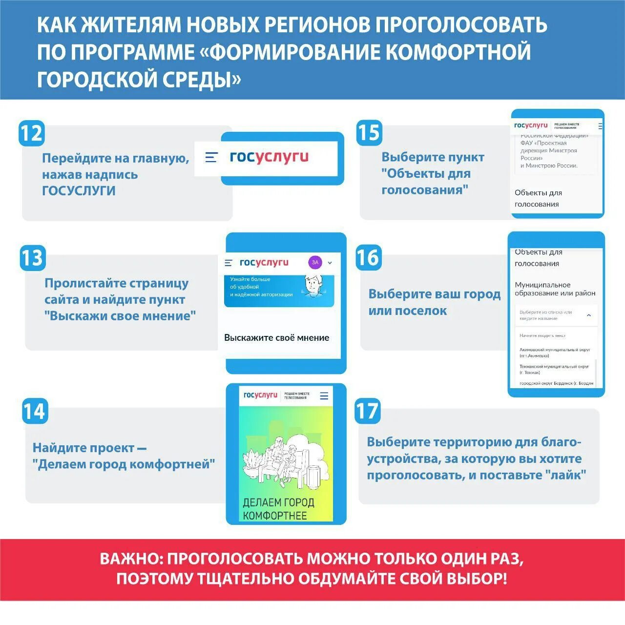 Частью какого национального проекта является федеральный