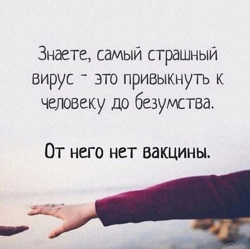 К какой он привык бывший. К какой он привык бывший