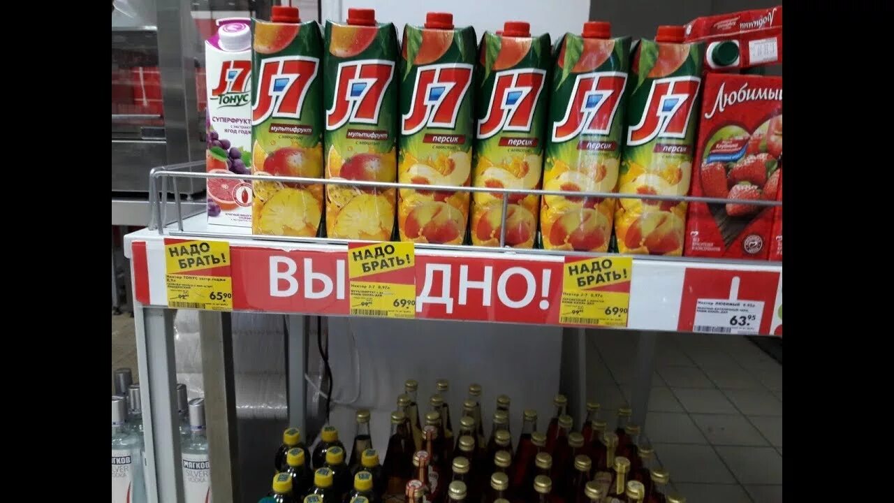 Почему сегодня не работает пятерочка. Приколы про пятерочку магазин. пятерочка приколы. мемы про магазин. пятерочка мем.