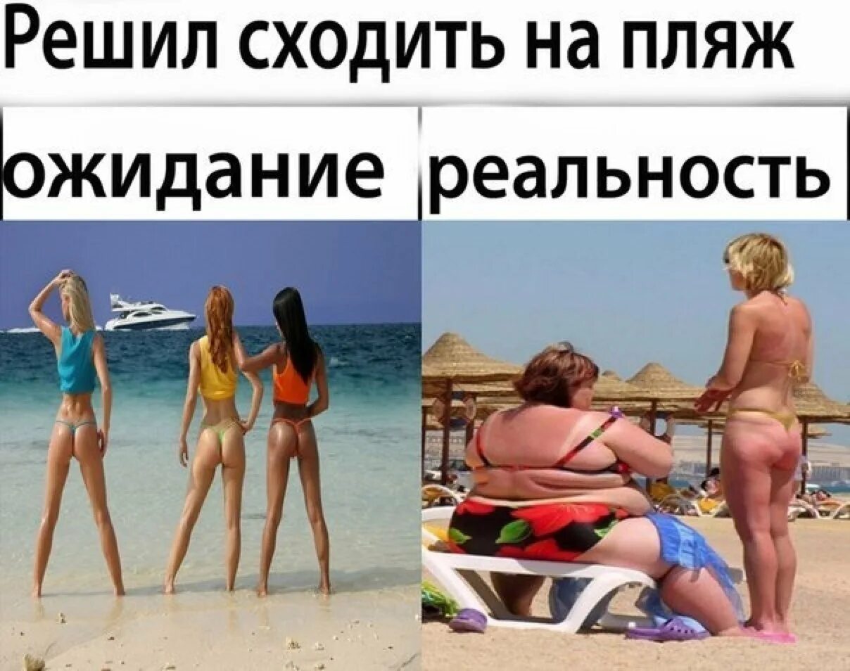 Собрался совсем