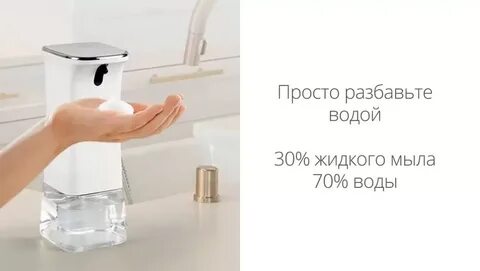 Дозатор xiaomi инструкция
