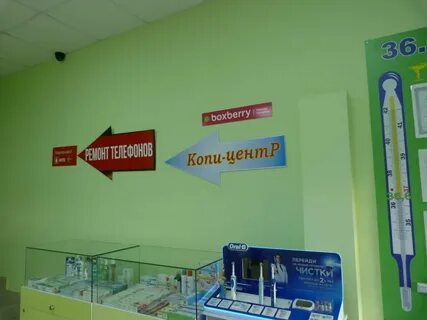 Боксберри тверь адреса пунктов
