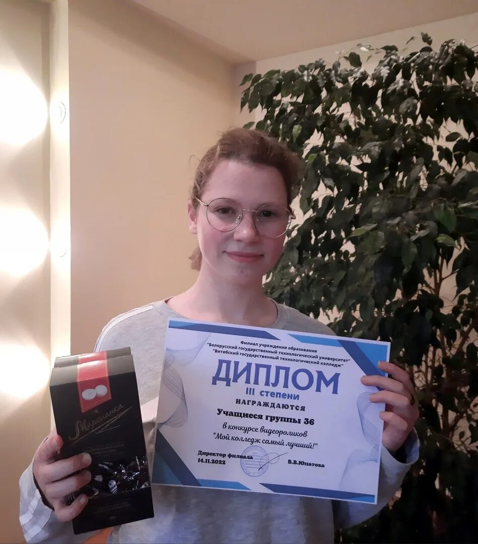 Лаборантка 2025 содержание