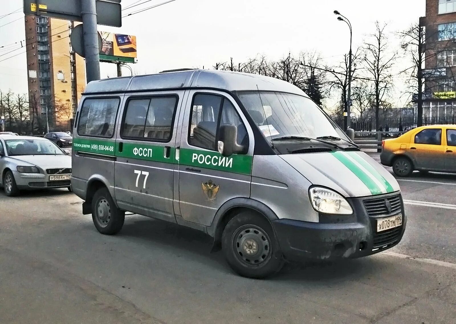 Автомобиль фнс. Газель судебных приставов. Газель служба судебных приставов. Судебные приставы автомобиль.