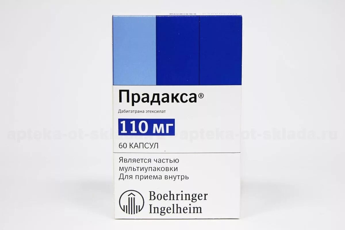 Прадакса 110 мг 60. Прадакса 110мг 180 шт. Капсулы. Дабигатрана этексилат 110. Прадакса 110 Видаль.