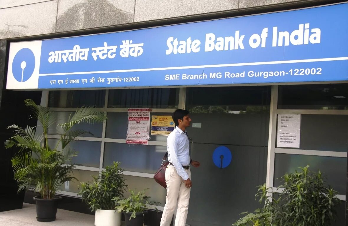 Got that bank. State Bank of India. SBI банк. Английские банки в Индии. SBI Bank офис.