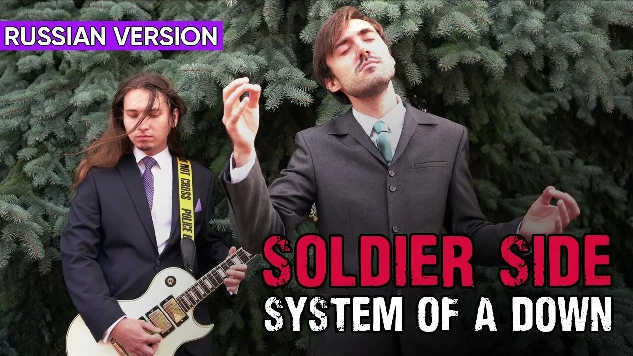 System of a down soldier side. Alex pv soldier side. alex pv system of a down. soldier side system of a.