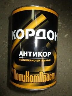 Антикор иваново