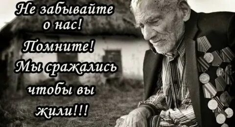 Как жили мы не борясь